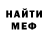 Amphetamine Розовый Svetlana Kizant