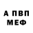 Амфетамин 98% Aidai Asa
