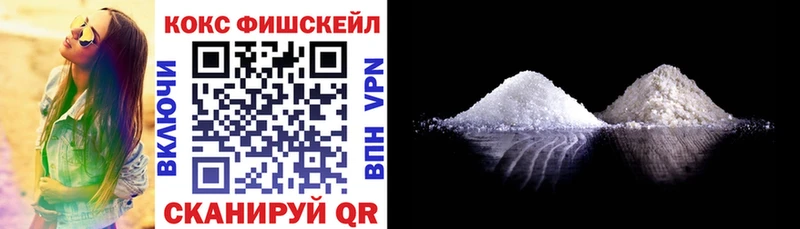 Кокаин 99% Зеленокумск