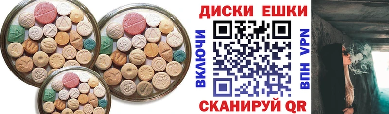 Ecstasy Philipp Plein  Зеленокумск 