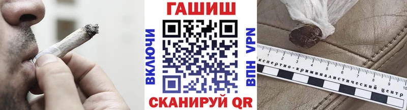 Гашиш Изолятор  сайты даркнета формула  Зеленокумск 