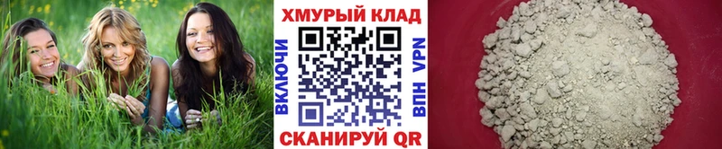 наркота  blacksprut зеркало  ГЕРОИН афганец  Зеленокумск 