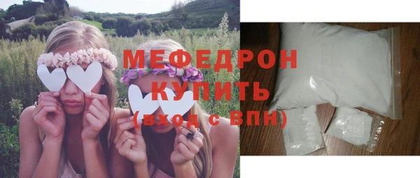 MESCALINE Володарск