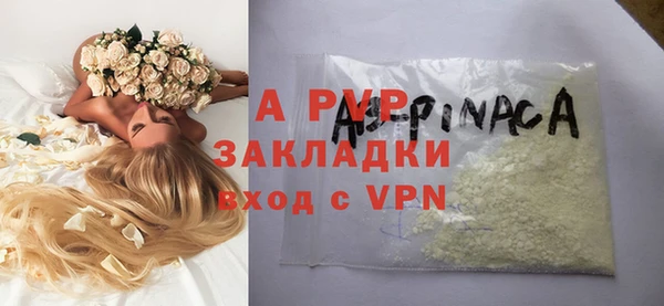 бутират Бородино