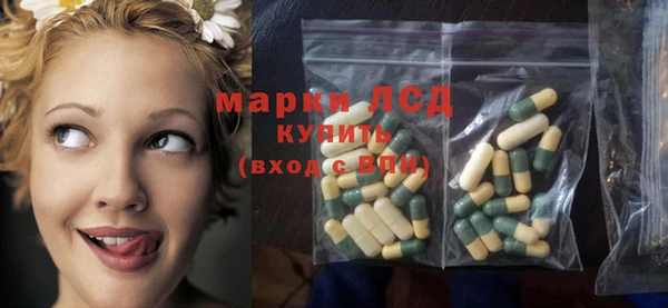 бутират Волоколамск