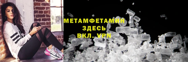 бутират Волоколамск