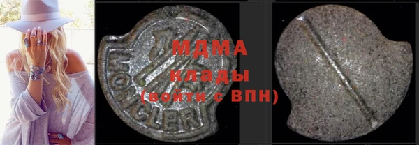 твердый Бронницы