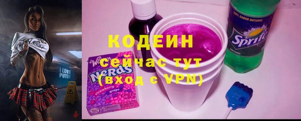 твердый Бронницы