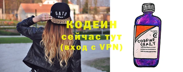твердый Бронницы