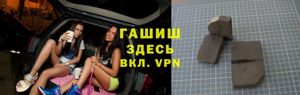 бутират Волоколамск