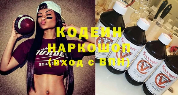 твердый Бронницы