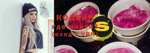бутират Бородино