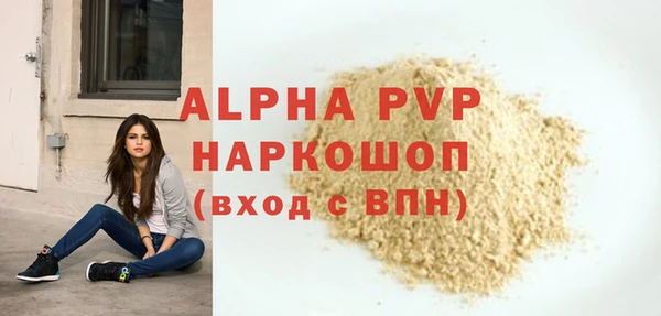 твердый Бронницы