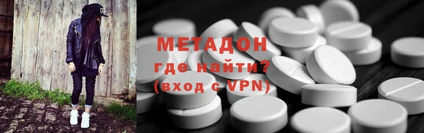 MESCALINE Володарск