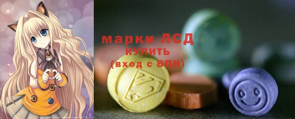 бутират Бородино