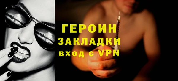 бутират Бородино
