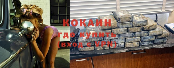 MESCALINE Володарск