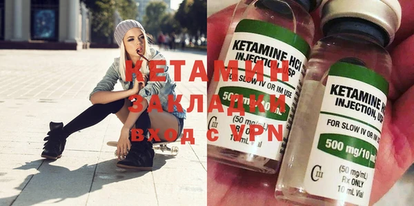 твердый Бронницы