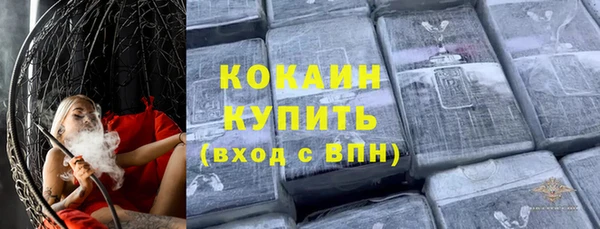 MESCALINE Володарск