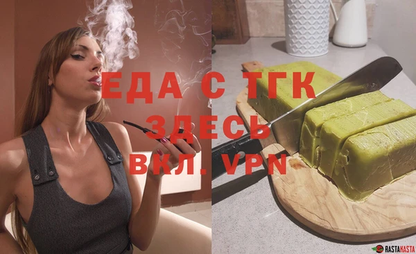твердый Бронницы