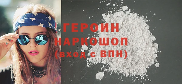 бутират Волоколамск