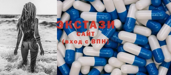 бутират Волоколамск
