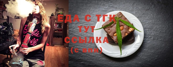 бутират Бородино
