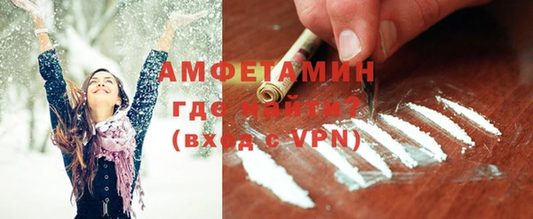 бутират Бородино