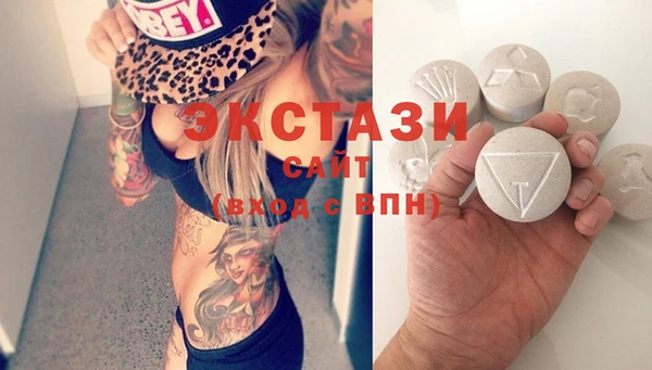 бутират Бородино