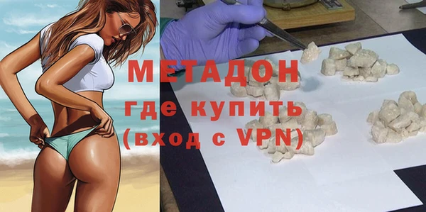 бутират Бородино