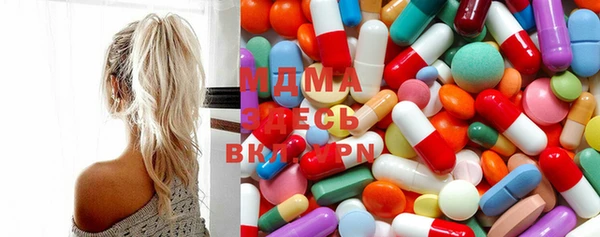первитин Тихорецк