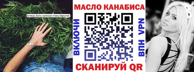 ТГК концентрат  Зеленокумск 